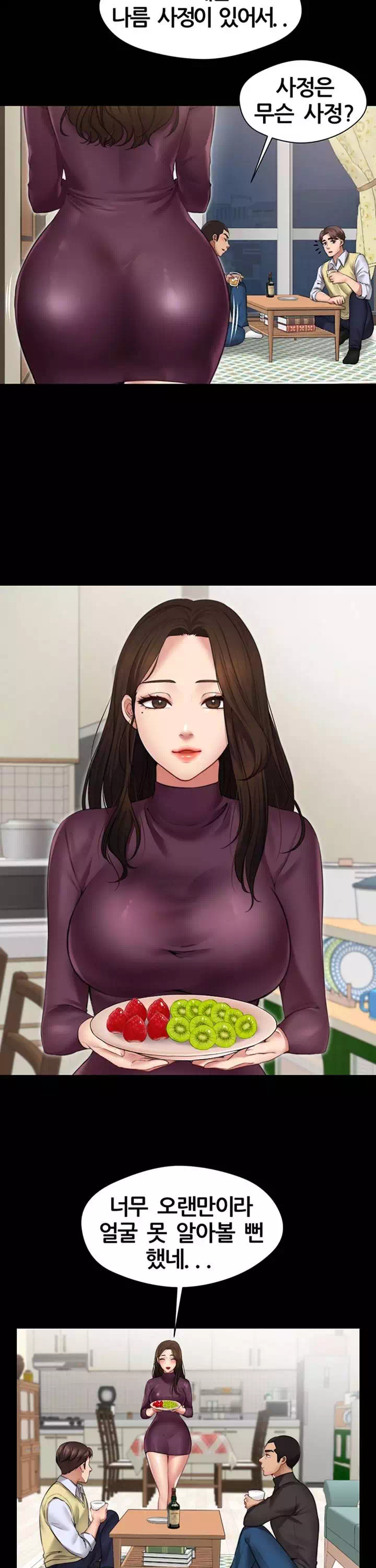 동상이몽 프롤로그 - 웹툰 이미지 5