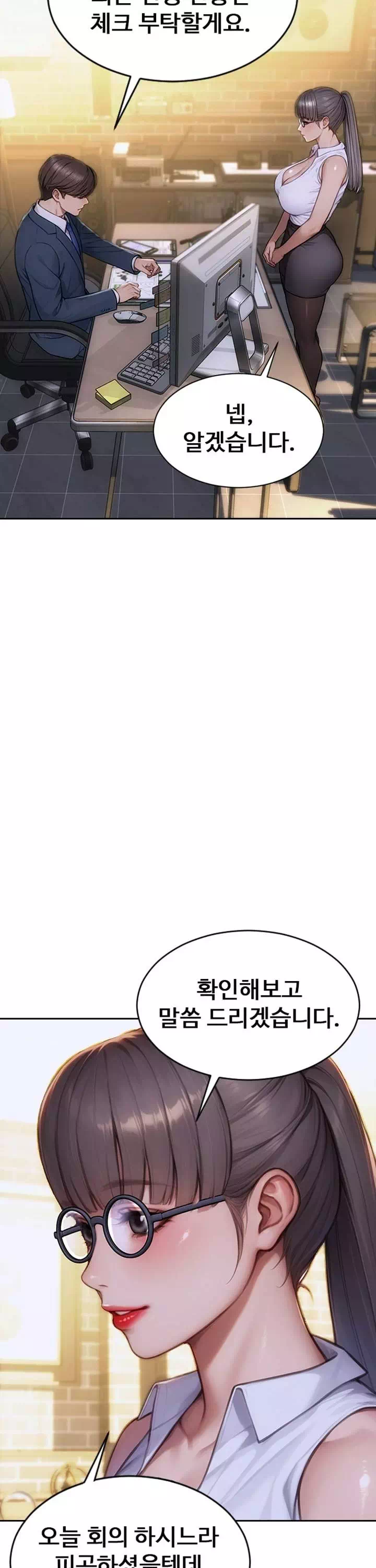 아내와 이혼했다 프롤로그 - 웹툰 이미지 15