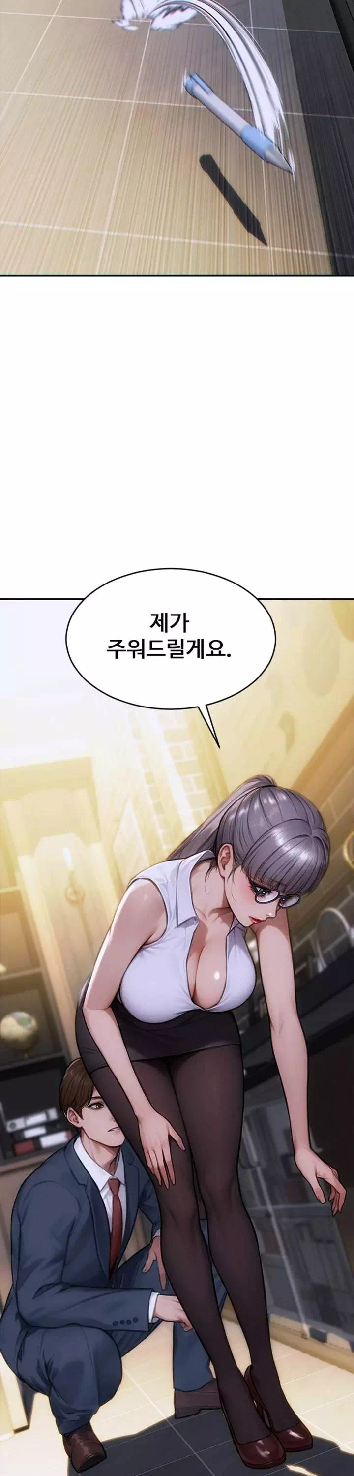 아내와 이혼했다 프롤로그 - 웹툰 이미지 17