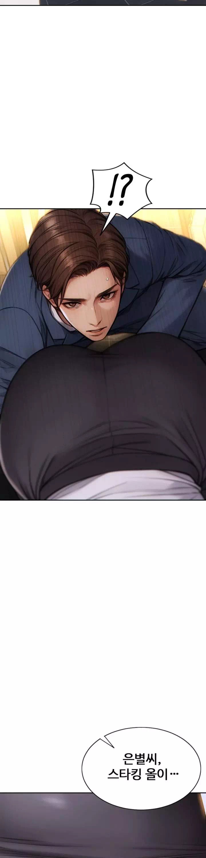 아내와 이혼했다 프롤로그 - 웹툰 이미지 18