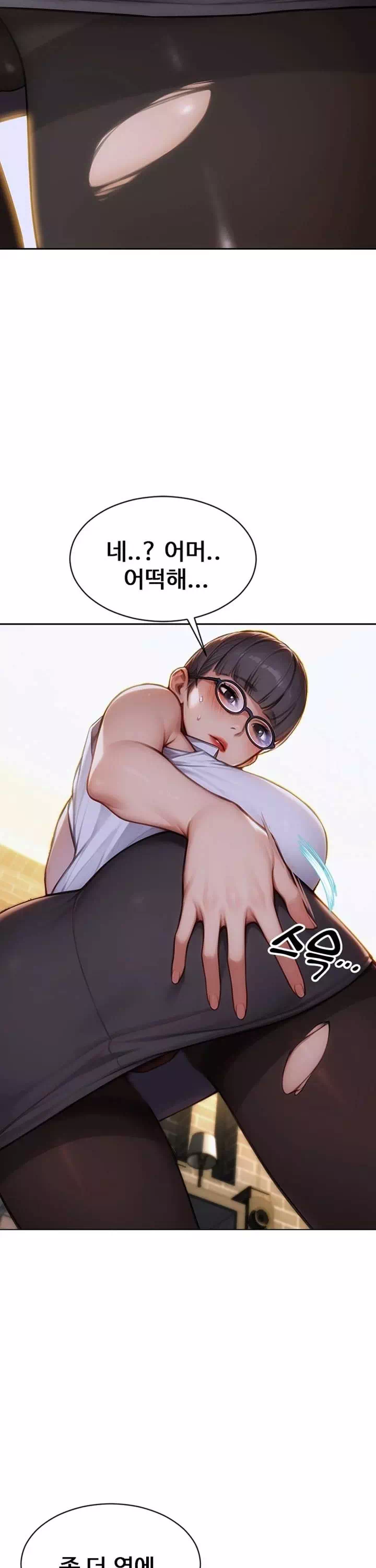 아내와 이혼했다 프롤로그 - 웹툰 이미지 19