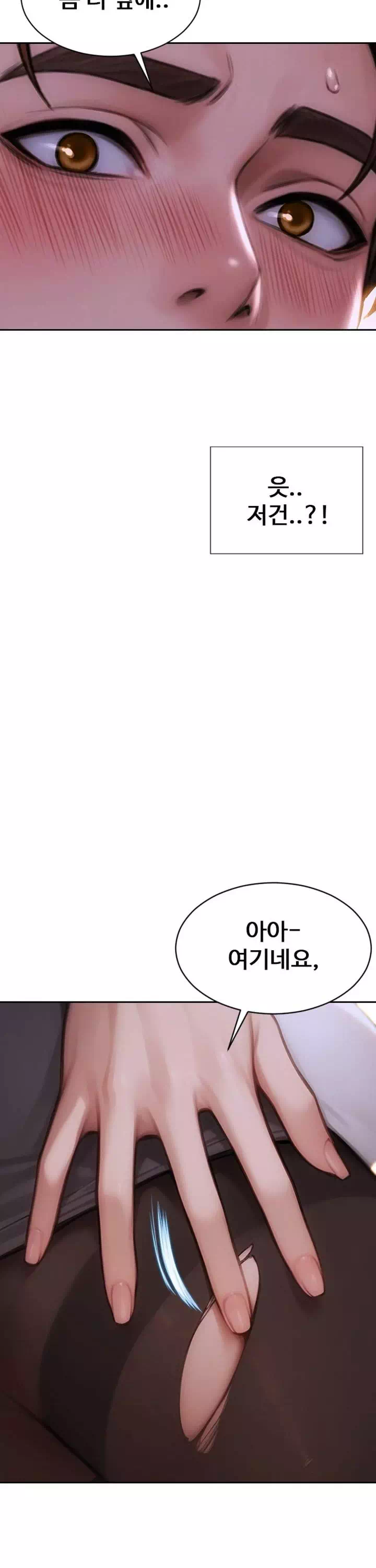 아내와 이혼했다 프롤로그 - 웹툰 이미지 20