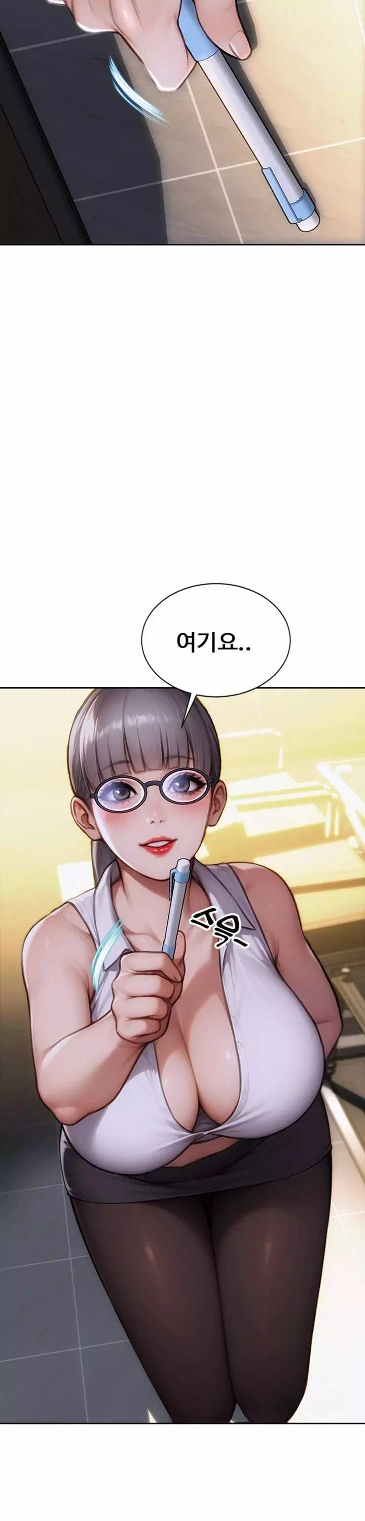 아내와 이혼했다 프롤로그 - 웹툰 이미지 22