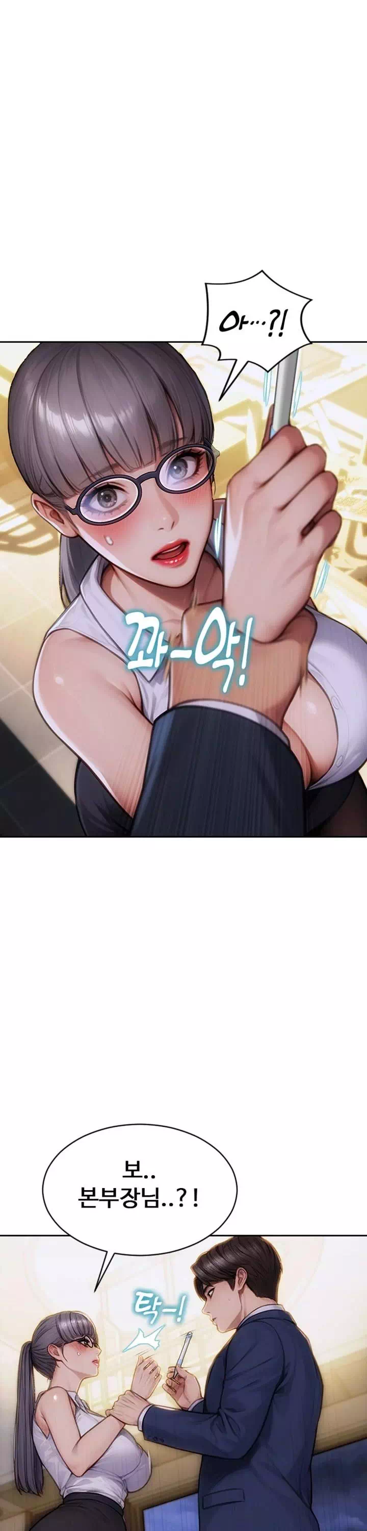 아내와 이혼했다 프롤로그 - 웹툰 이미지 23