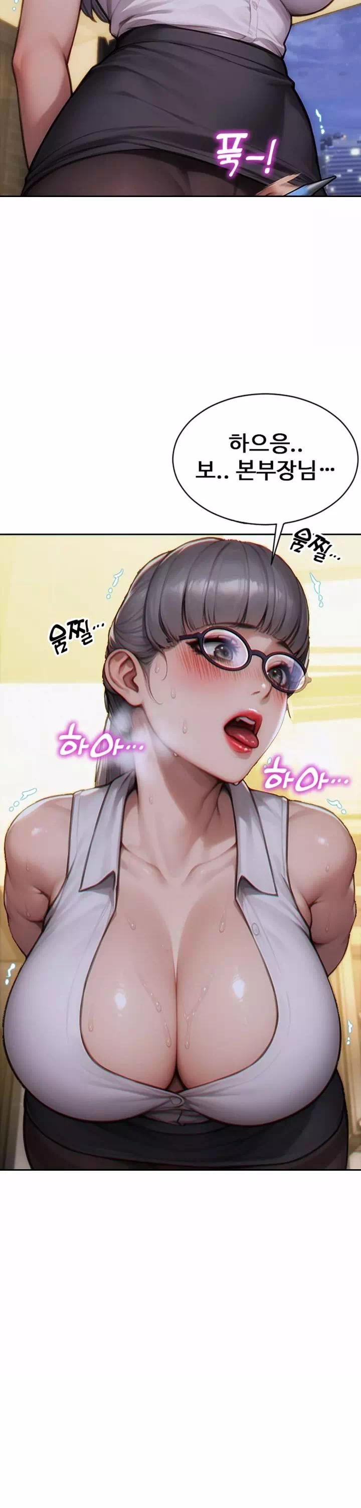 아내와 이혼했다 프롤로그 - 웹툰 이미지 26