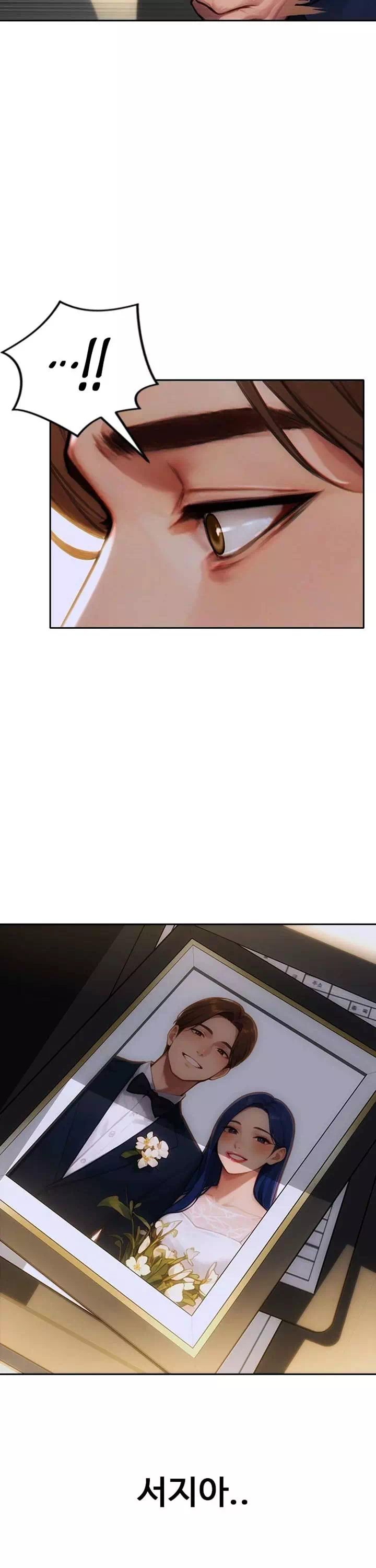 아내와 이혼했다 프롤로그 - 웹툰 이미지 6