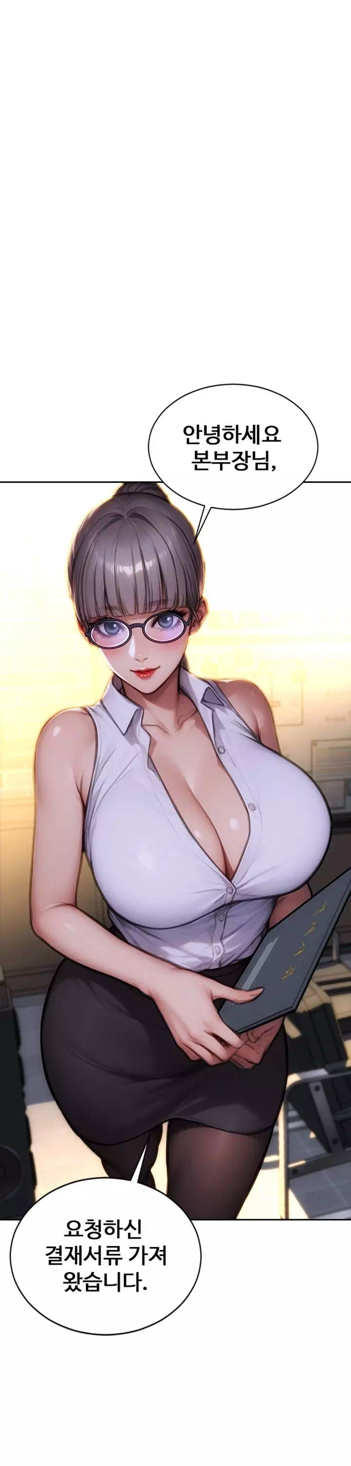 아내와 이혼했다 프롤로그 - 웹툰 이미지 8