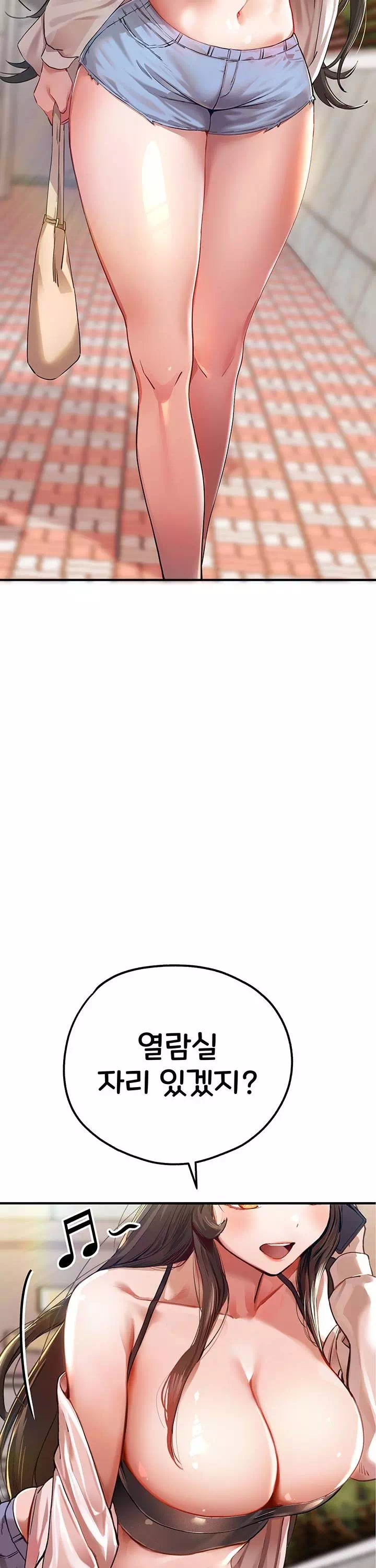 모르는 여자랑 하라고요? 프롤로그 - 웹툰 이미지 3