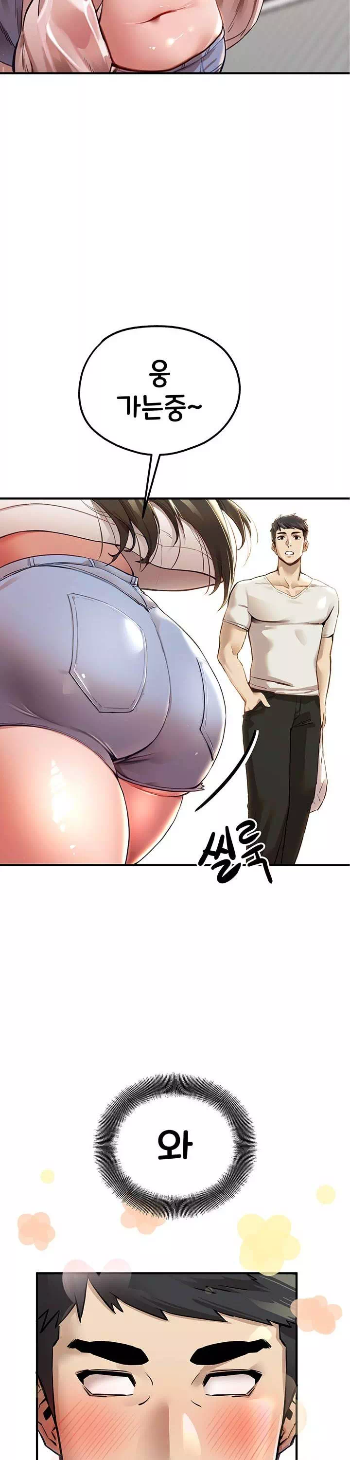 모르는 여자랑 하라고요? 프롤로그 - 웹툰 이미지 4