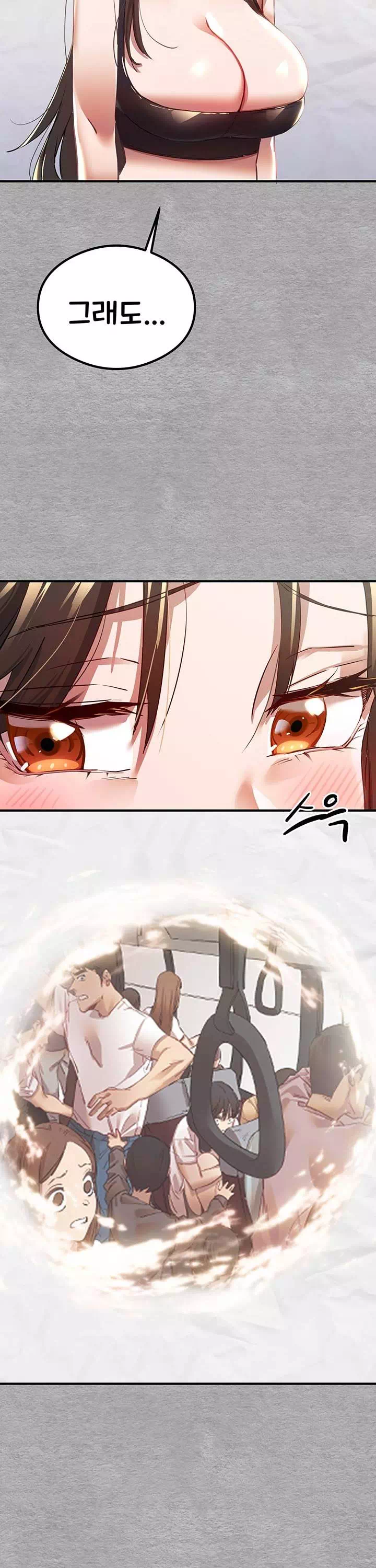 모르는 여자랑 하라고요? 프롤로그 - 웹툰 이미지 41