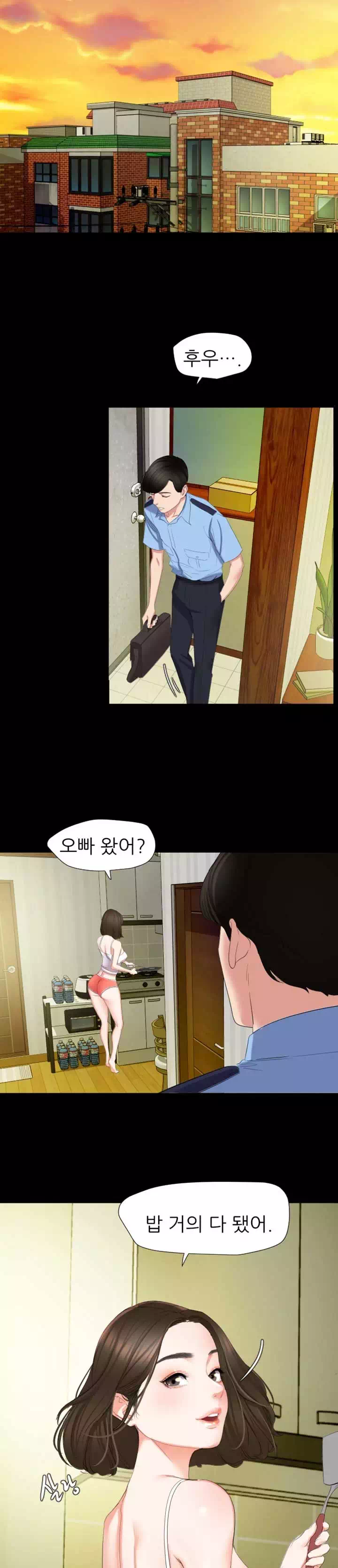 이러지마! 김서방 프롤로그 - 웹툰 이미지 17