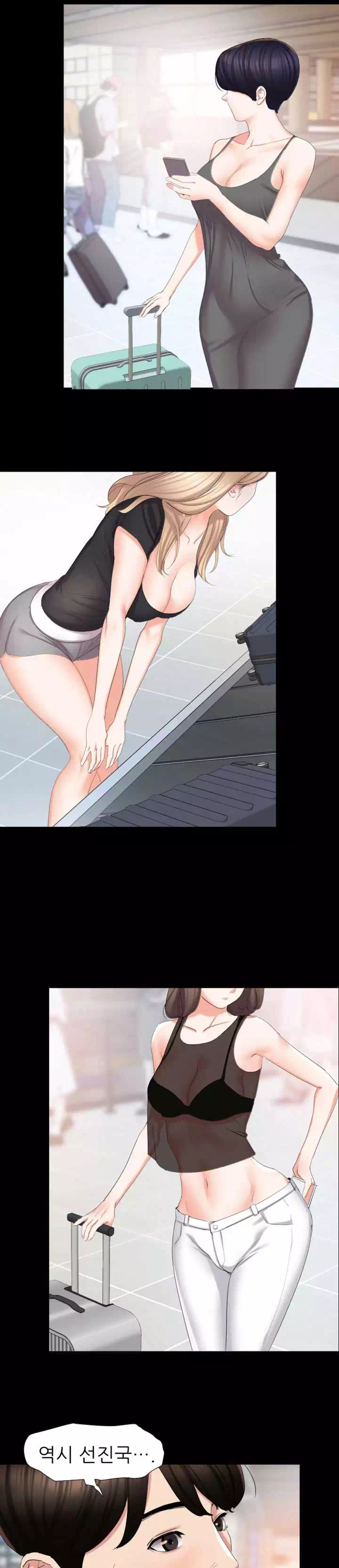 이러지마! 김서방 프롤로그 - 웹툰 이미지 4