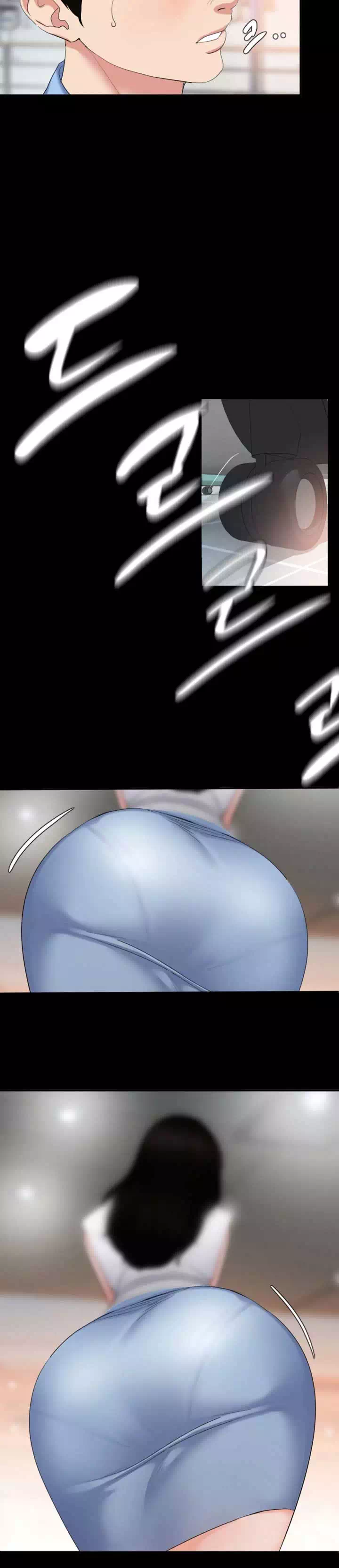 이러지마! 김서방 프롤로그 - 웹툰 이미지 5