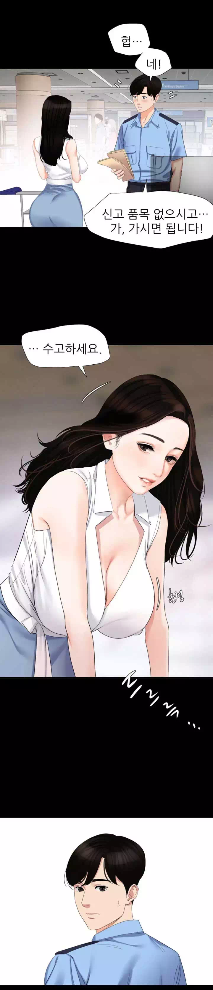 이러지마! 김서방 프롤로그 - 웹툰 이미지 8