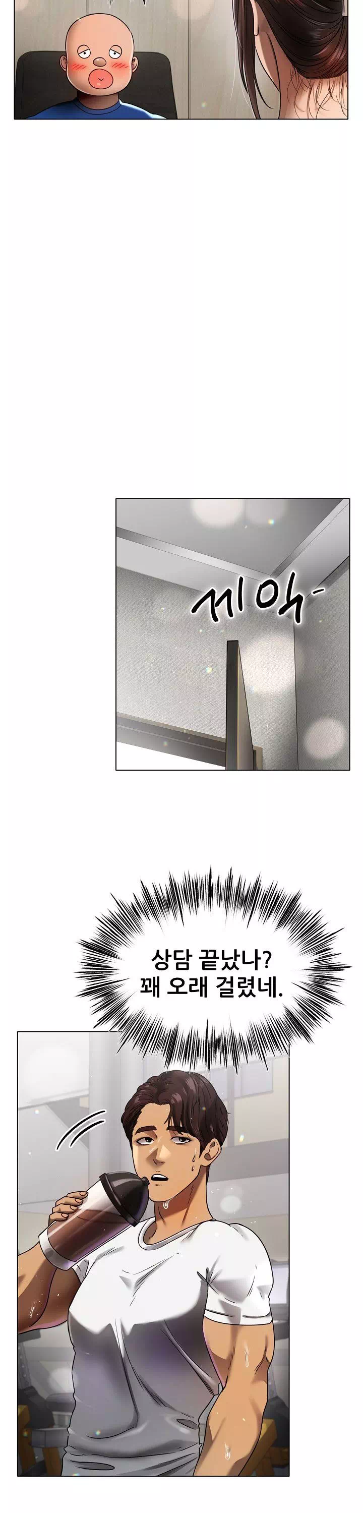 운동 좋아하세요 프롤로그 - 웹툰 이미지 13