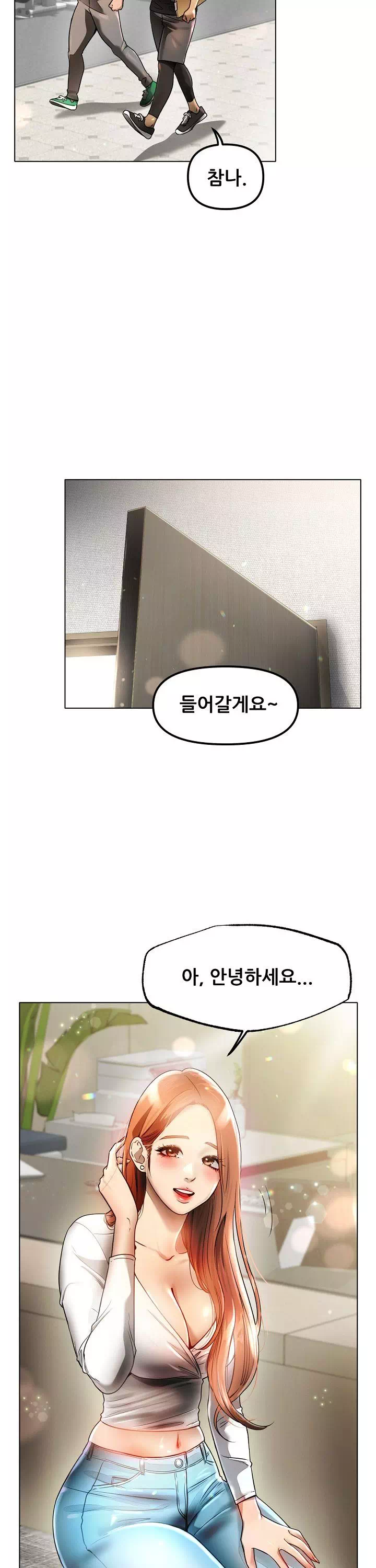 운동 좋아하세요 프롤로그 - 웹툰 이미지 4