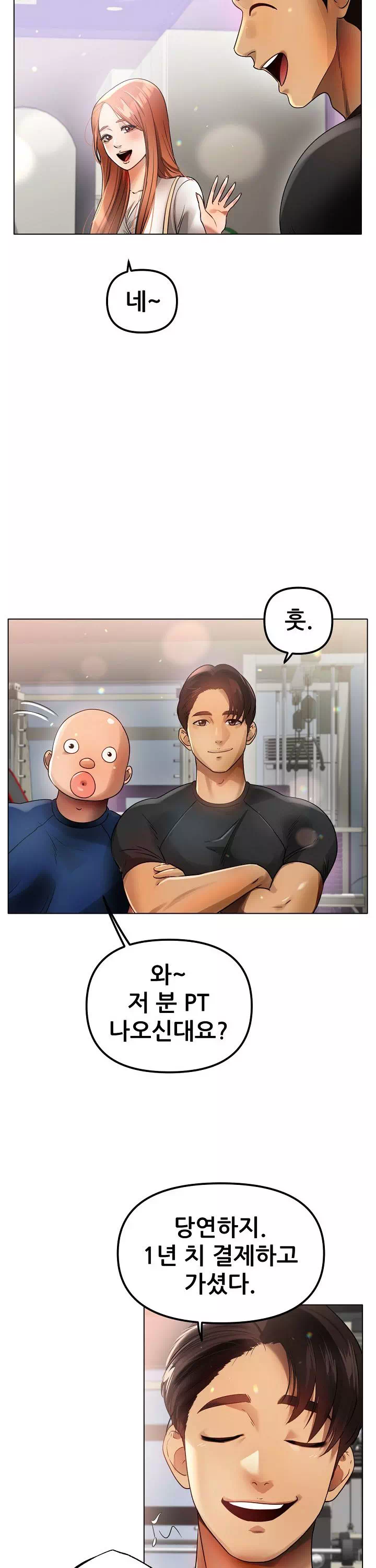 운동 좋아하세요 프롤로그 - 웹툰 이미지 6