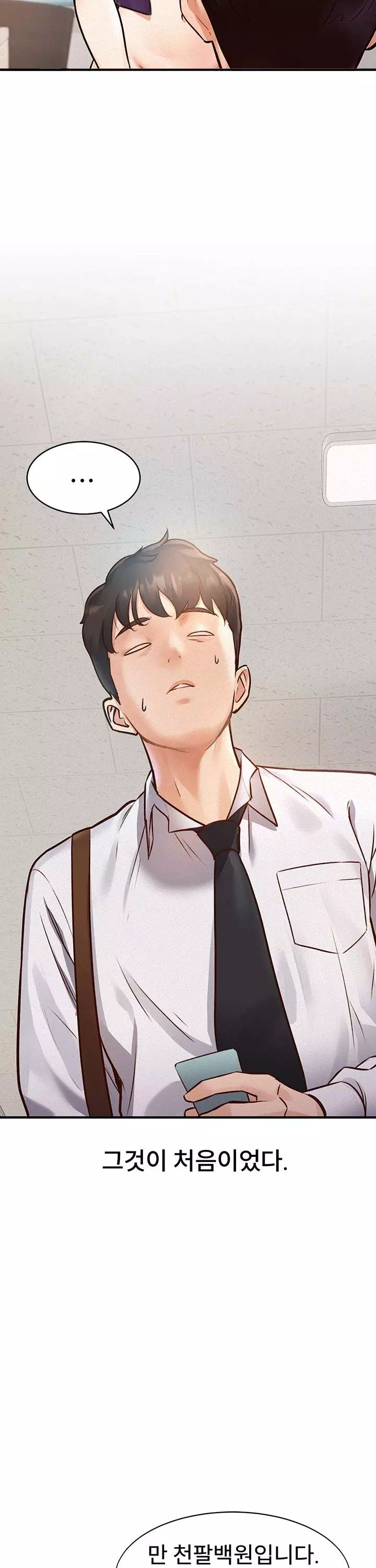 건물마다 컨셉이 다름 프롤로그 - 웹툰 이미지 10