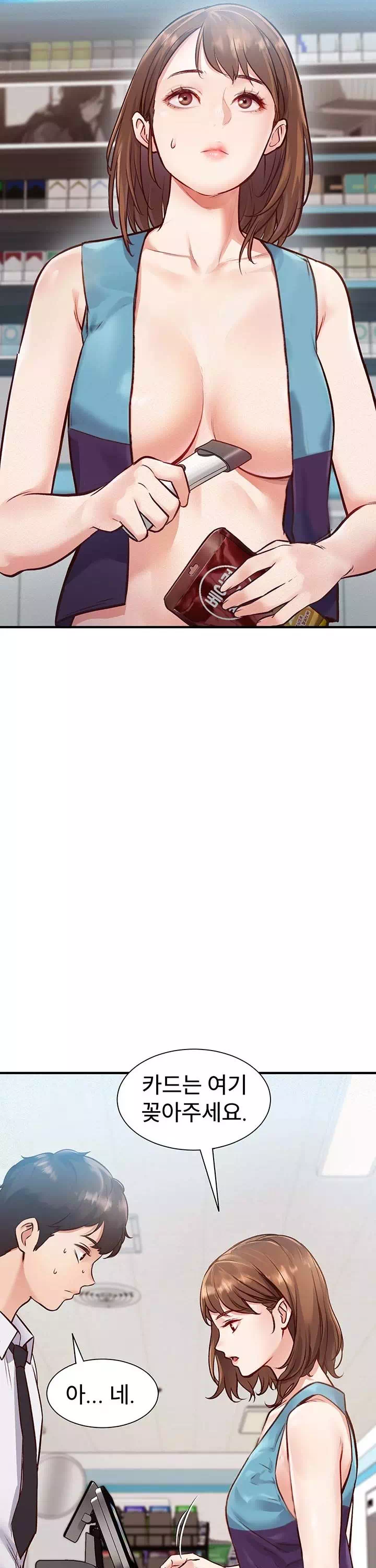 건물마다 컨셉이 다름 프롤로그 - 웹툰 이미지 13