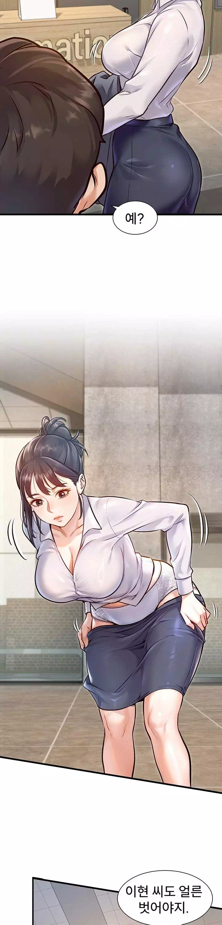 건물마다 컨셉이 다름 프롤로그 - 웹툰 이미지 25