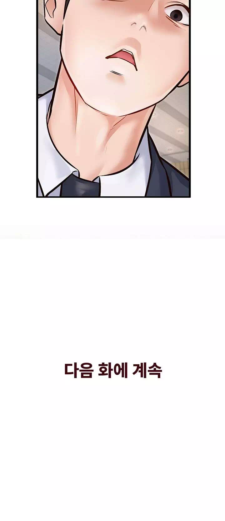 건물마다 컨셉이 다름 프롤로그 - 웹툰 이미지 27