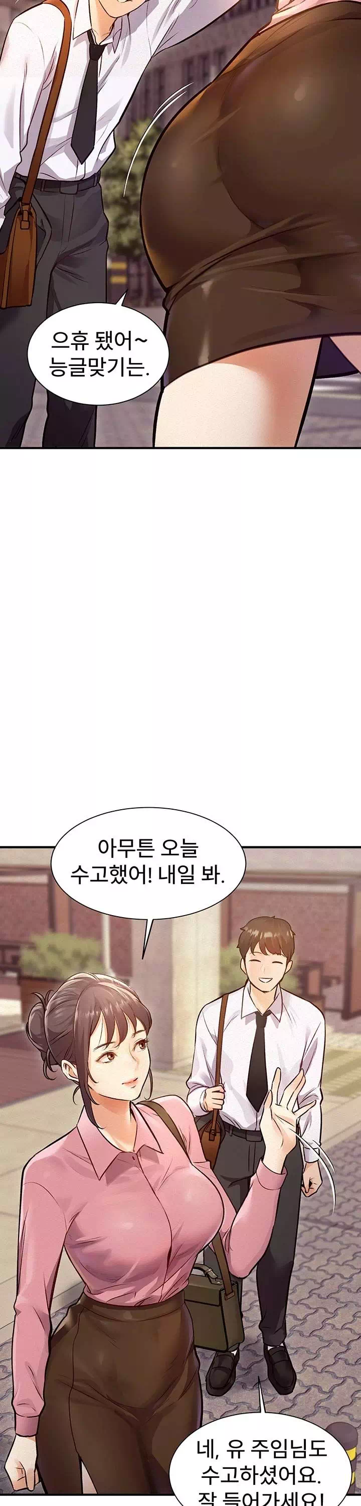 건물마다 컨셉이 다름 프롤로그 - 웹툰 이미지 4