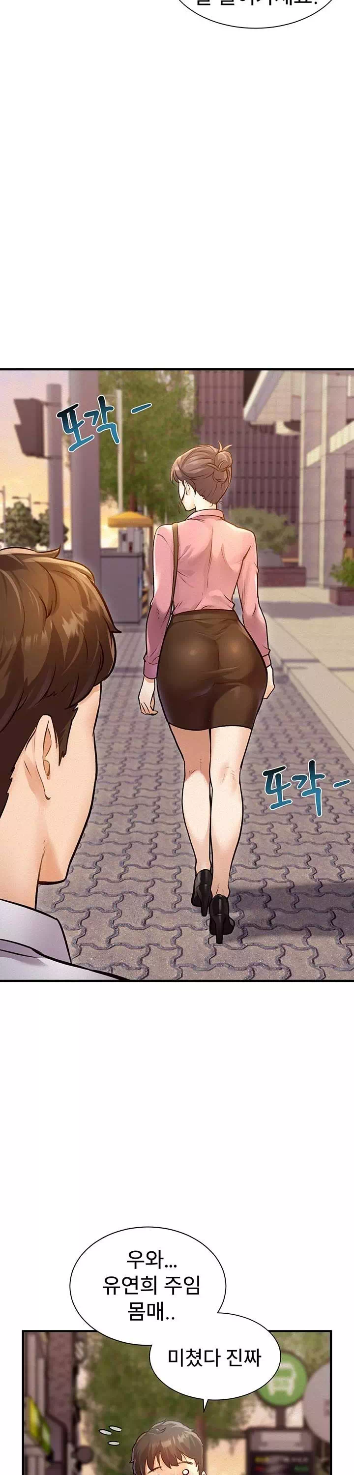 건물마다 컨셉이 다름 프롤로그 - 웹툰 이미지 5