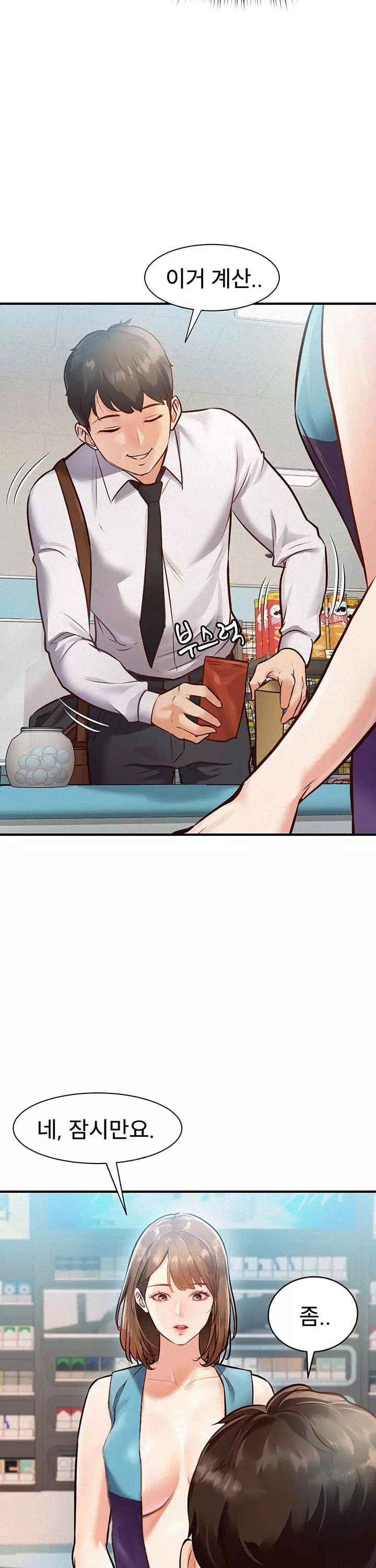 건물마다 컨셉이 다름 프롤로그 - 웹툰 이미지 9