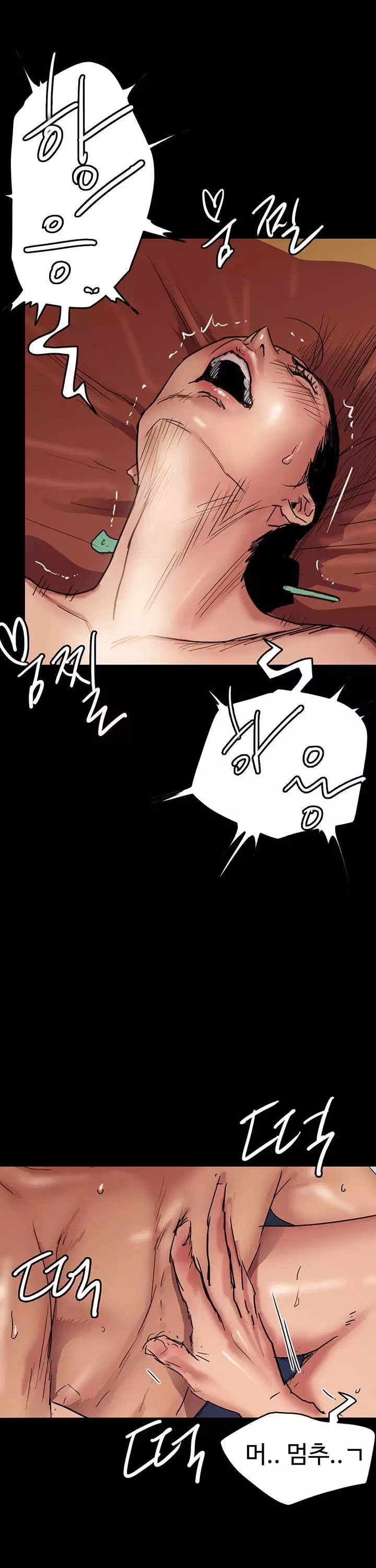 애로맨스 프롤로그 - 웹툰 이미지 12