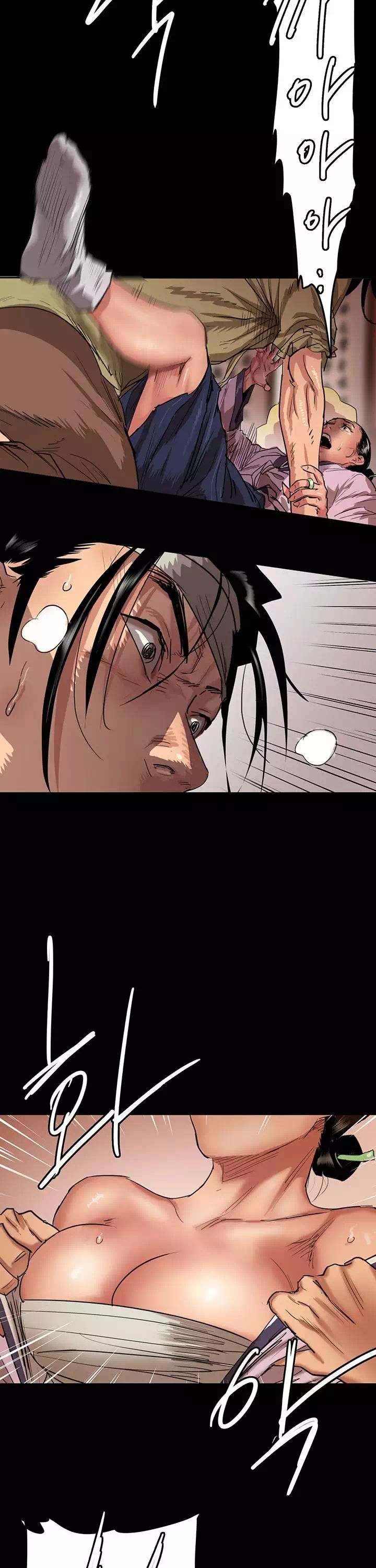 애로맨스 프롤로그 - 웹툰 이미지 7