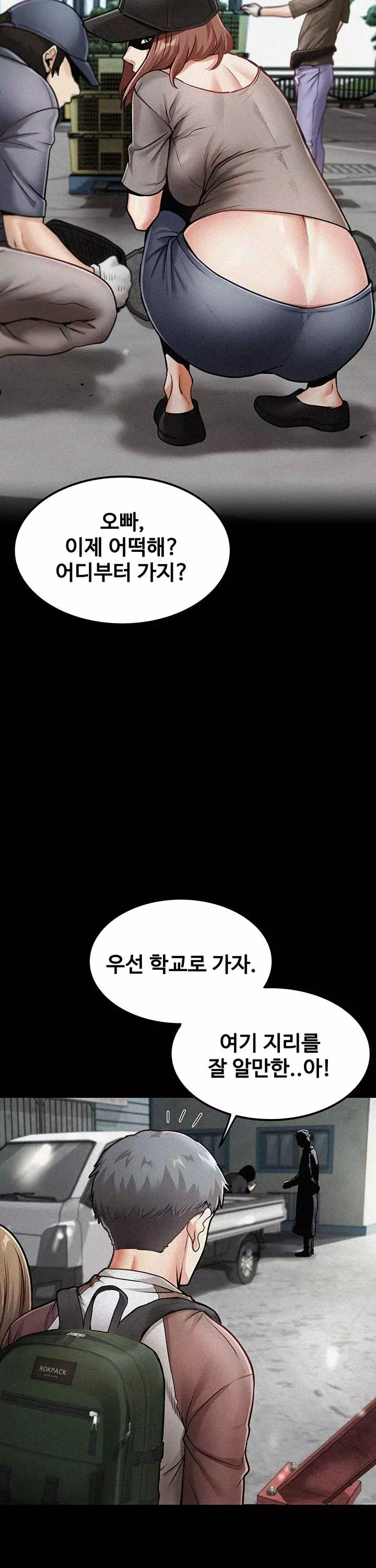 섬소녀 프롤로그 - 웹툰 이미지 13