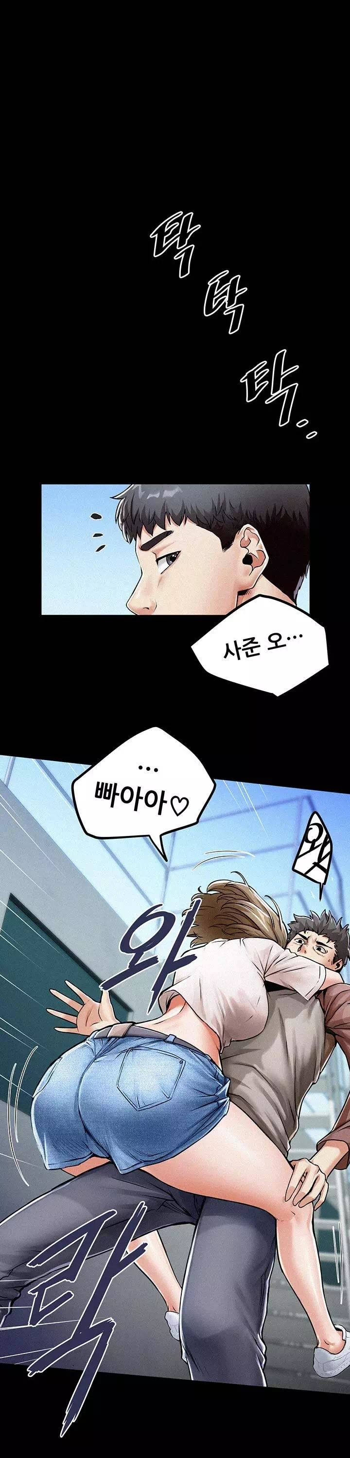 섬소녀 프롤로그 - 웹툰 이미지 2