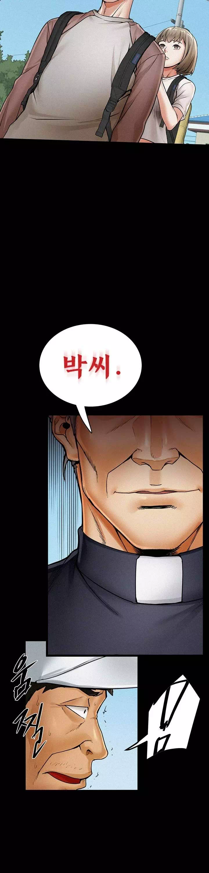 섬소녀 프롤로그 - 웹툰 이미지 27