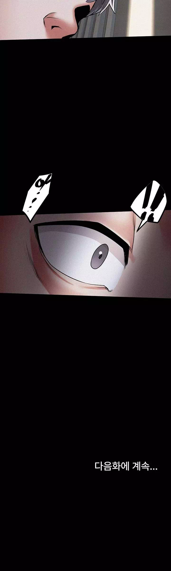 섬소녀 프롤로그 - 웹툰 이미지 37