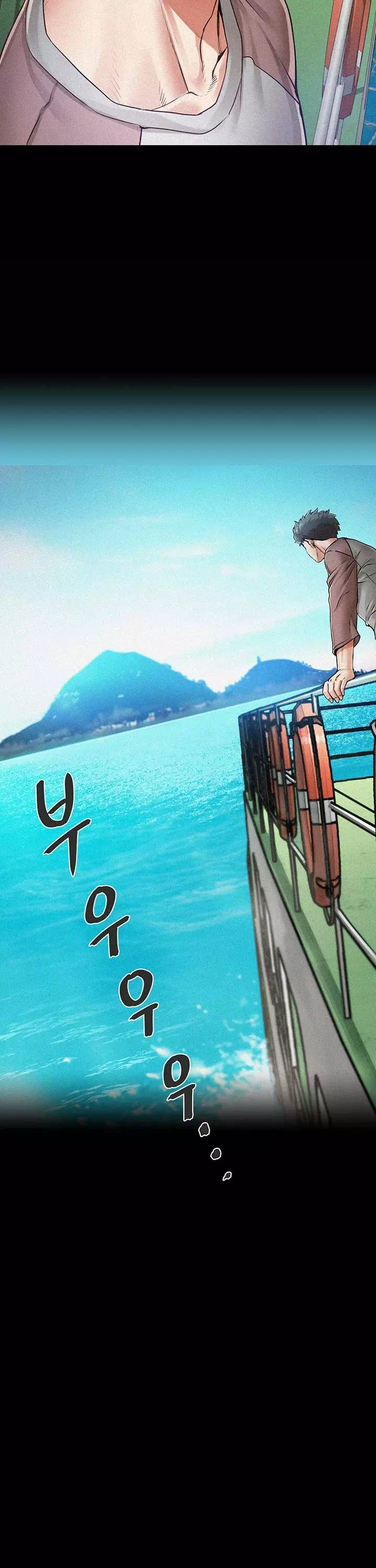 섬소녀 프롤로그 - 웹툰 이미지 8