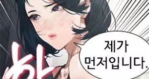 다음화 이미지