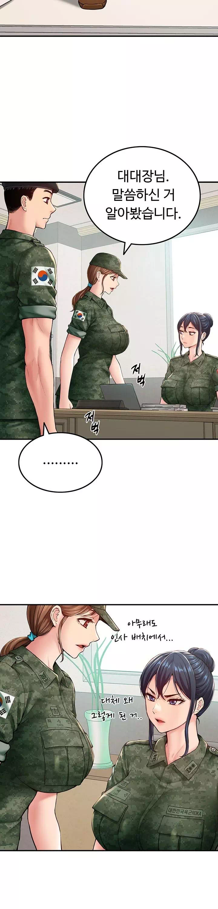 여군신병교육대 프롤로그 - 웹툰 이미지 13