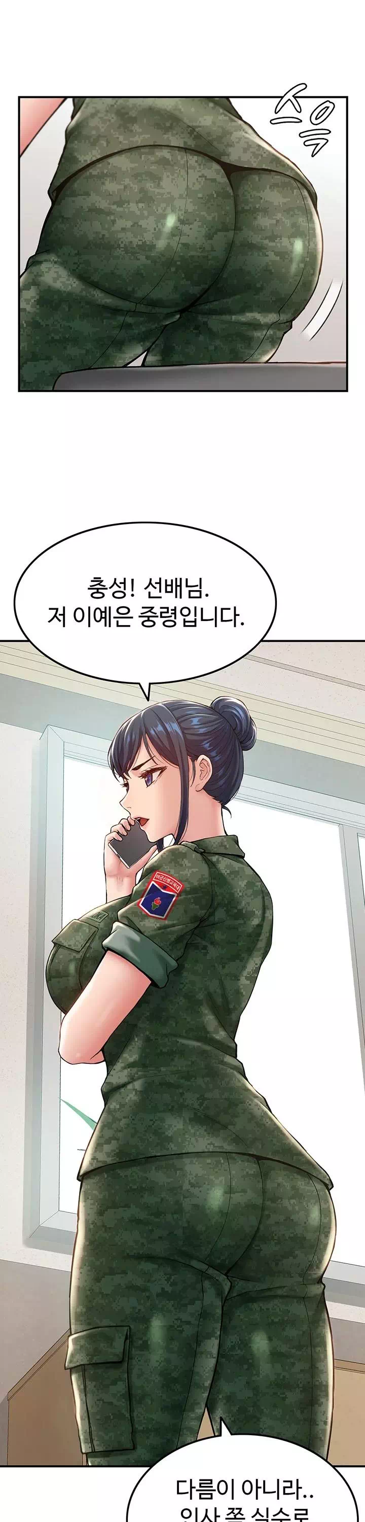 여군신병교육대 프롤로그 - 웹툰 이미지 15