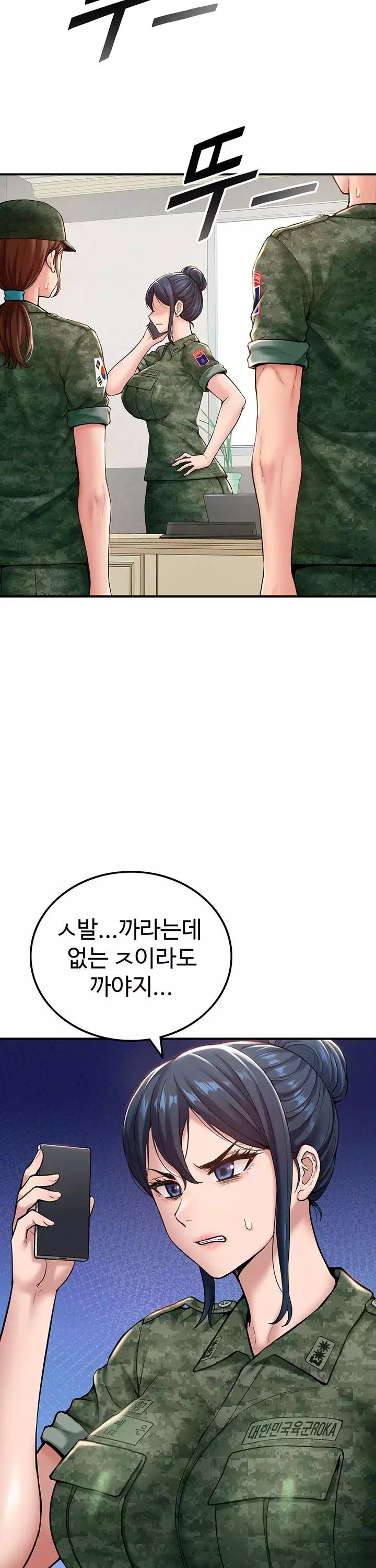 여군신병교육대 프롤로그 - 웹툰 이미지 18