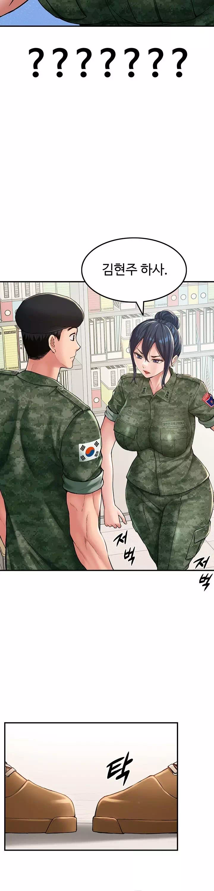 여군신병교육대 프롤로그 - 웹툰 이미지 19