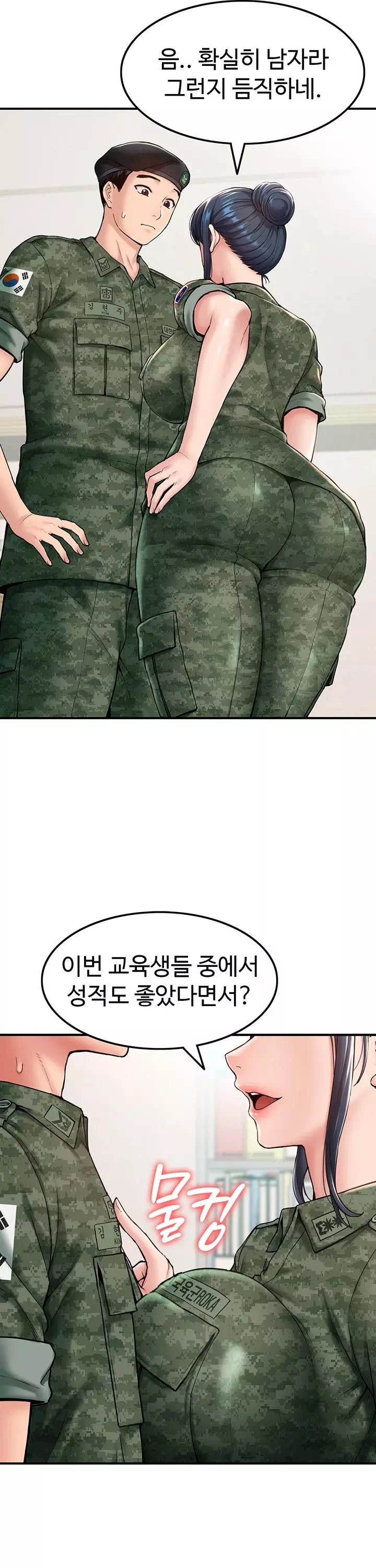 여군신병교육대 프롤로그 - 웹툰 이미지 20