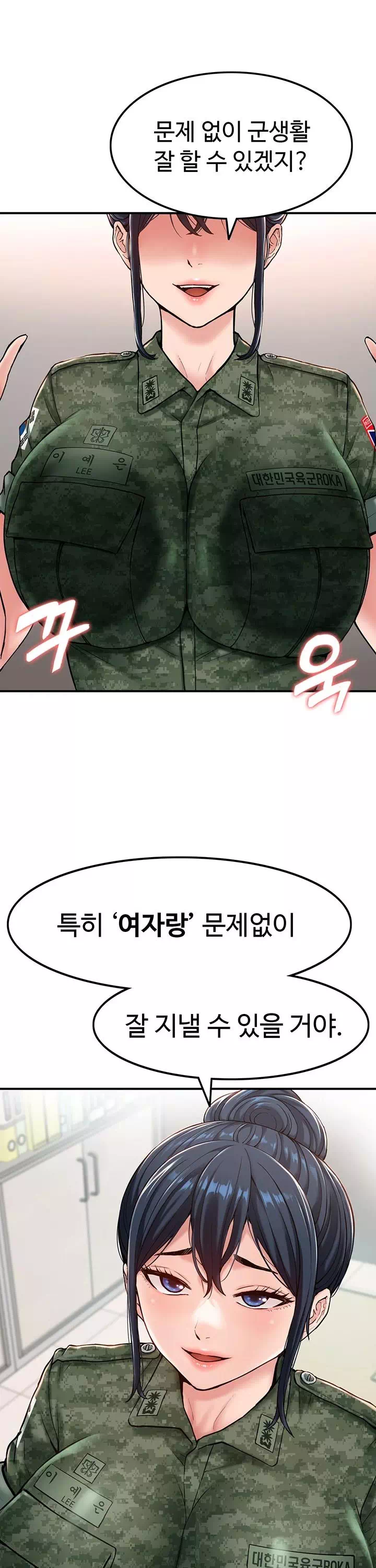 여군신병교육대 프롤로그 - 웹툰 이미지 21