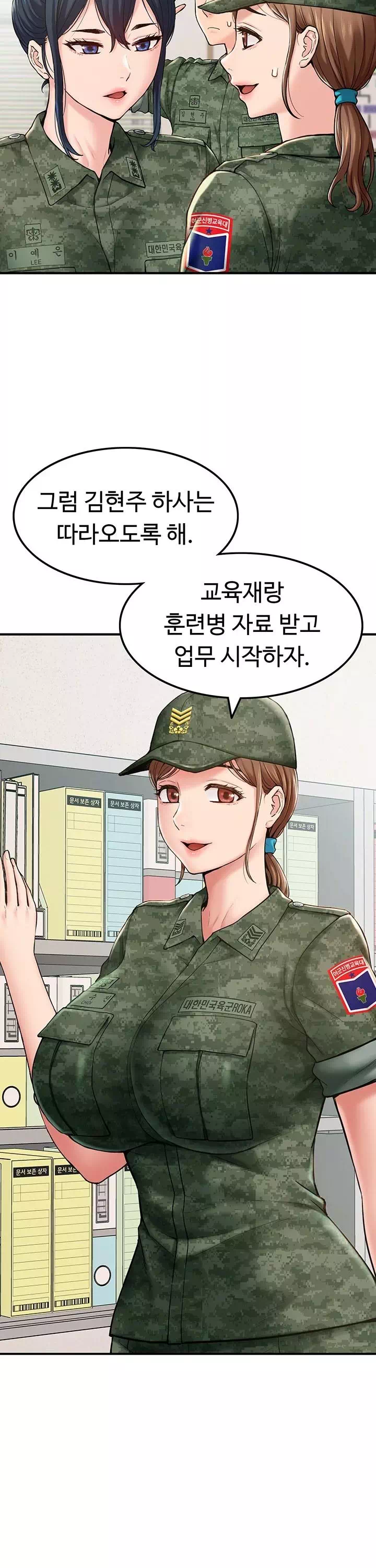 여군신병교육대 프롤로그 - 웹툰 이미지 23