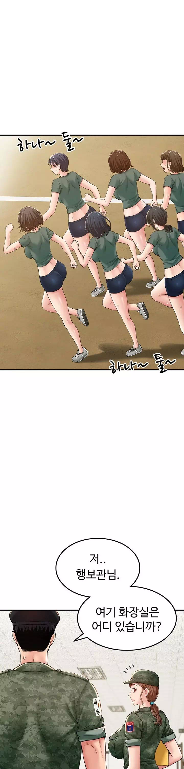 여군신병교육대 프롤로그 - 웹툰 이미지 24