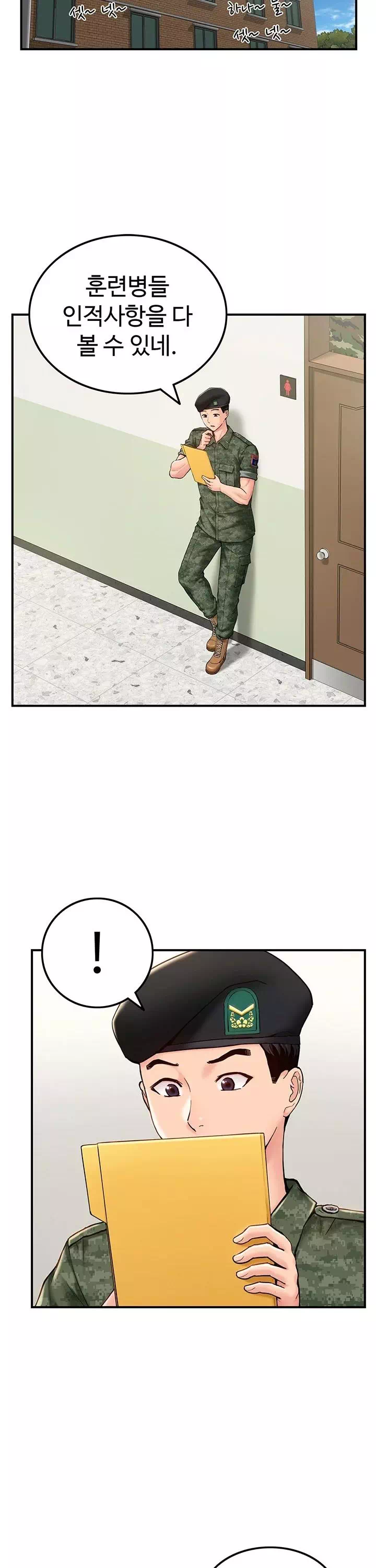 여군신병교육대 프롤로그 - 웹툰 이미지 28