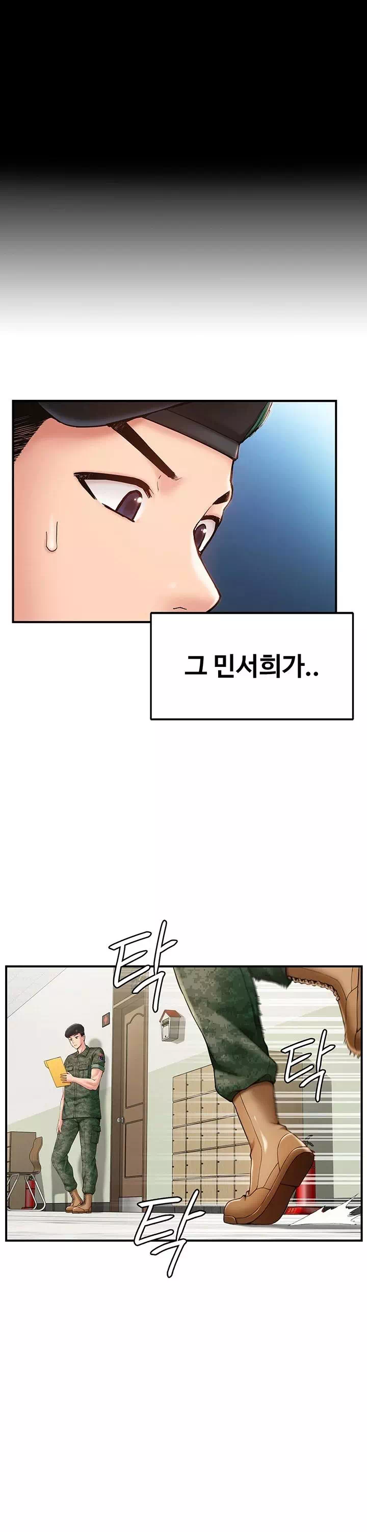 여군신병교육대 프롤로그 - 웹툰 이미지 31