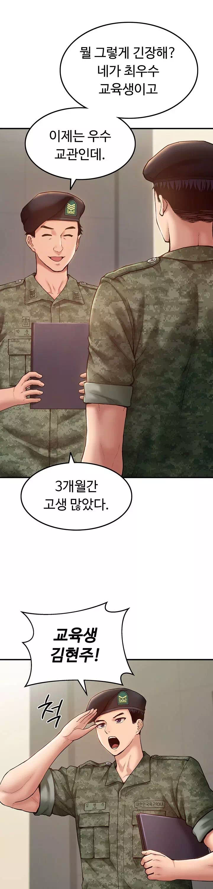 여군신병교육대 프롤로그 - 웹툰 이미지 4
