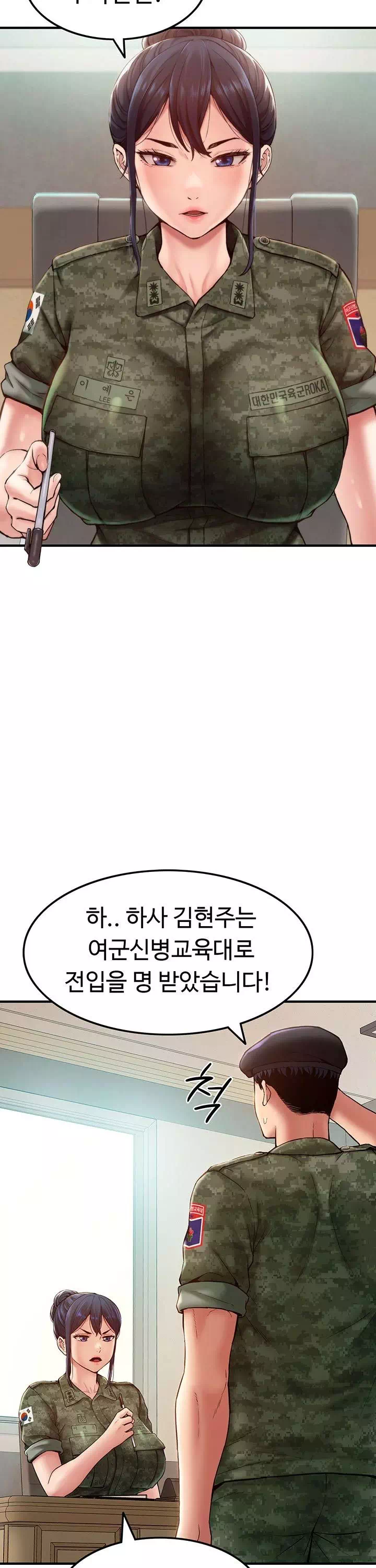 여군신병교육대 프롤로그 - 웹툰 이미지 8