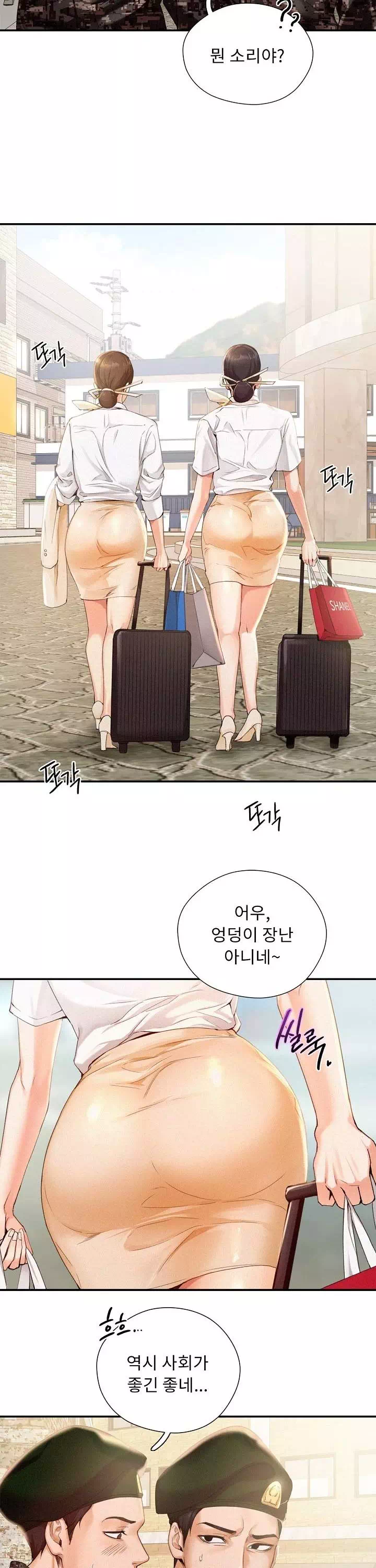 플라잉 하이 프롤로그 - 웹툰 이미지 2