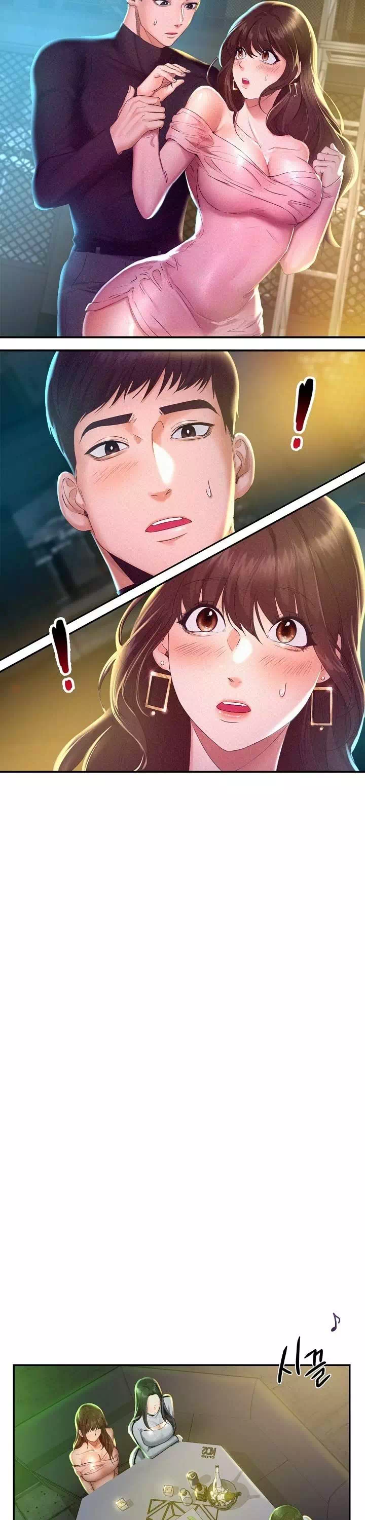 플라잉 하이 프롤로그 - 웹툰 이미지 25